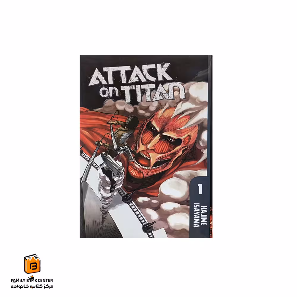 کتاب کمیک Attack on titan جلد 1 (زبان اصلی)