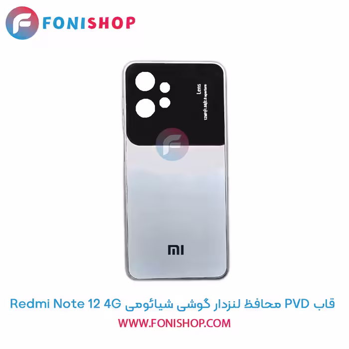 قاب PVD محافظ لنزدار شیائومی Xiaomi Redmi Note 12 4G