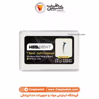 نوار ماتریکس T شکل منحنی T Bands Healdent