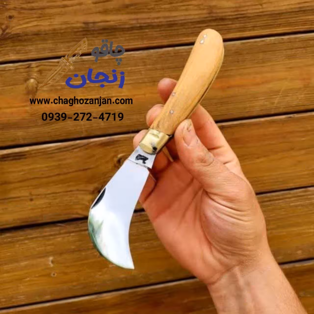 چاقو پیوندی فولادی زنجان | مدل تاشو اصلی