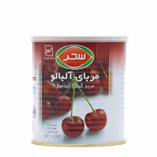 مربا آلبالو سحر 900 گرمی