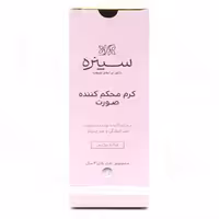 کرم لیفتینگ سینره  40 سفت کننده و افزایش دهنده استحکام پوست