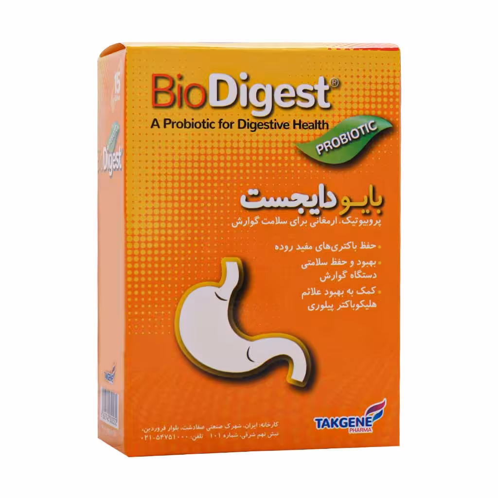 ساشه بایو دایجست تک ژن فارما (15 عدد)