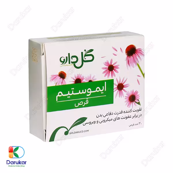 قرص ایموستیم گل دارو 30 عدد