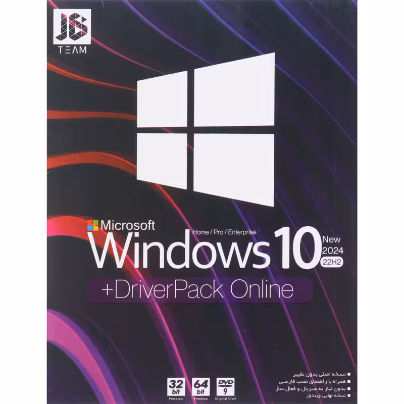 Windows 10 2024 Home/Pro/Enterprise 22H2   DriverPack Online 1DVD9 JB.Team