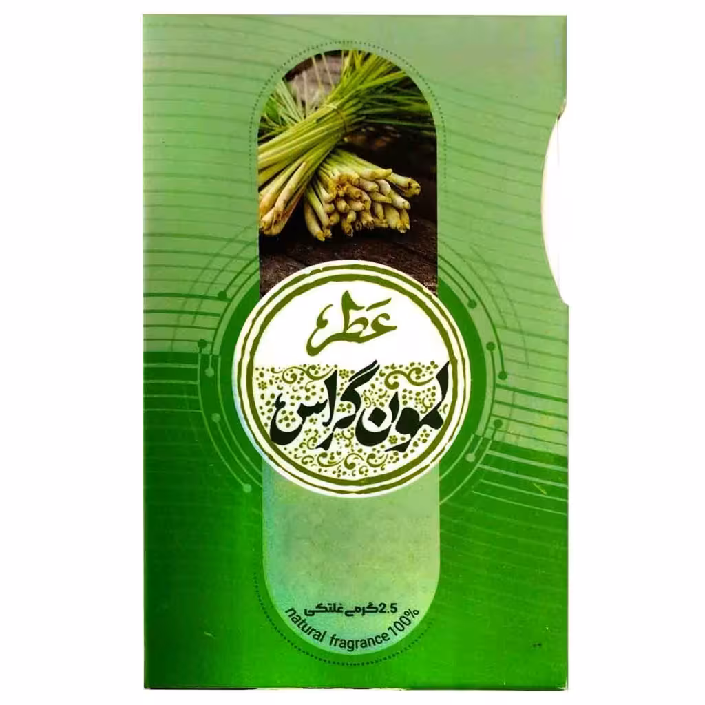 عطر لمون گراس طیبستان (2.5 گرم)