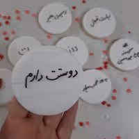 کوکی دکوراتیو رویال آیسینگ طرح پیکسل با متن دلخواه