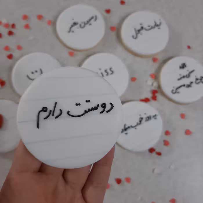 کوکی دکوراتیو رویال آیسینگ طرح پیکسل با متن دلخواه