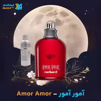 عطر خالص کاشارل آمور آمور Cacharel Amor Amor