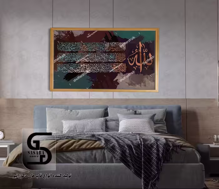 تابلو دکوراتیو 70*100 درجه1