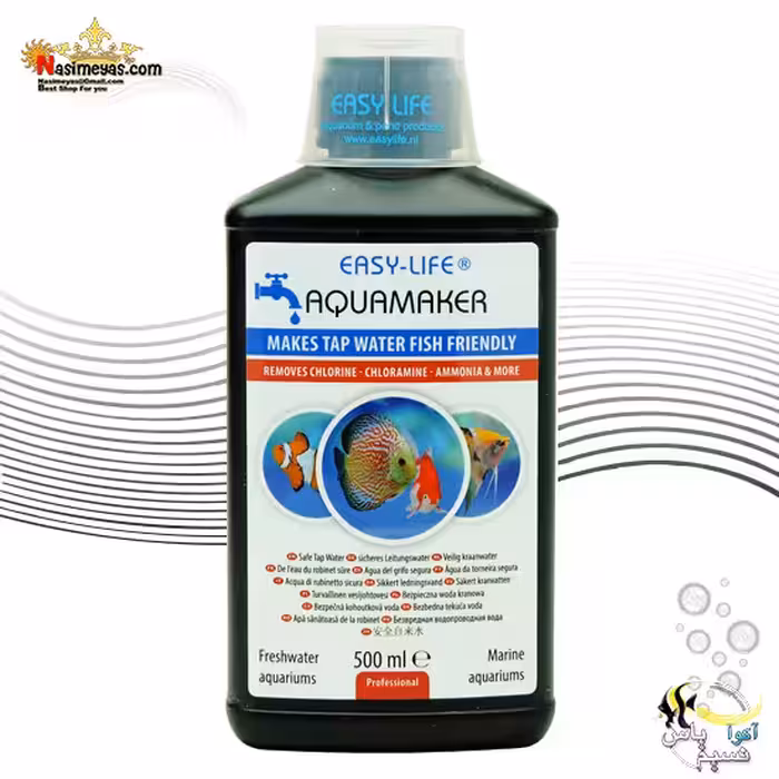 آماده ساز و تهویه آب AquaMaker ایزی لایف