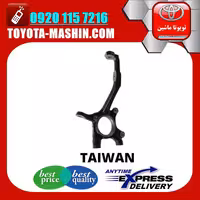 سگدست جلو تویوتا پرادو 2005-2009 برند تجاری ساخت تایوان/تایلند