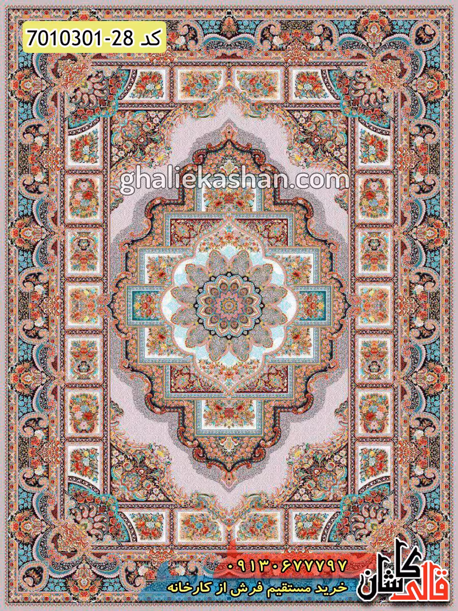 فرش 1000 شانه طرح حوض نقره زمینه موشی کاشان