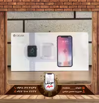 شارژر بی سیم3کاره برای آیفون اپل واچ ایرپاد مدل DEVIA EA157