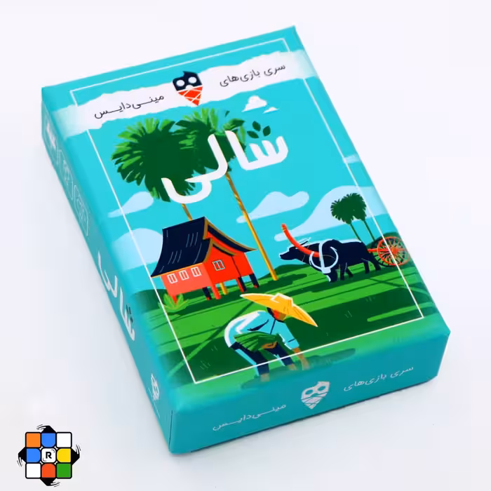 بازی فکری شالی مینی دایس