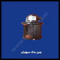 موتور بخاری هایما s5