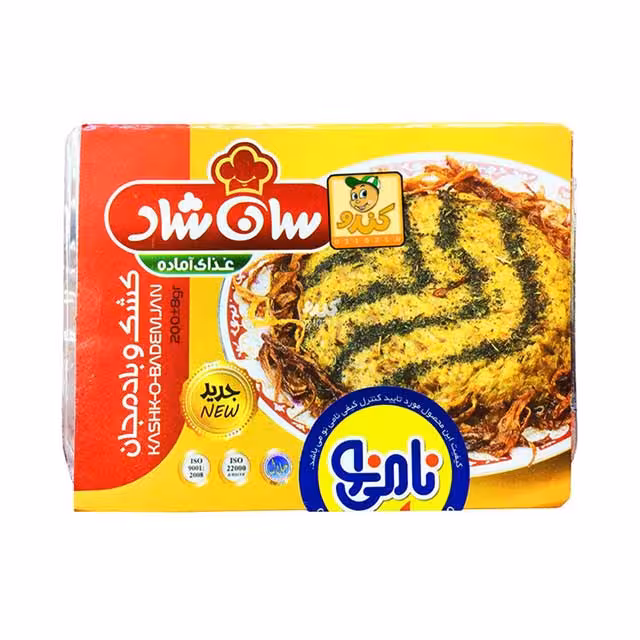 خوراک کشک و بادمجان سان شاد نامی نو 200 گرمی