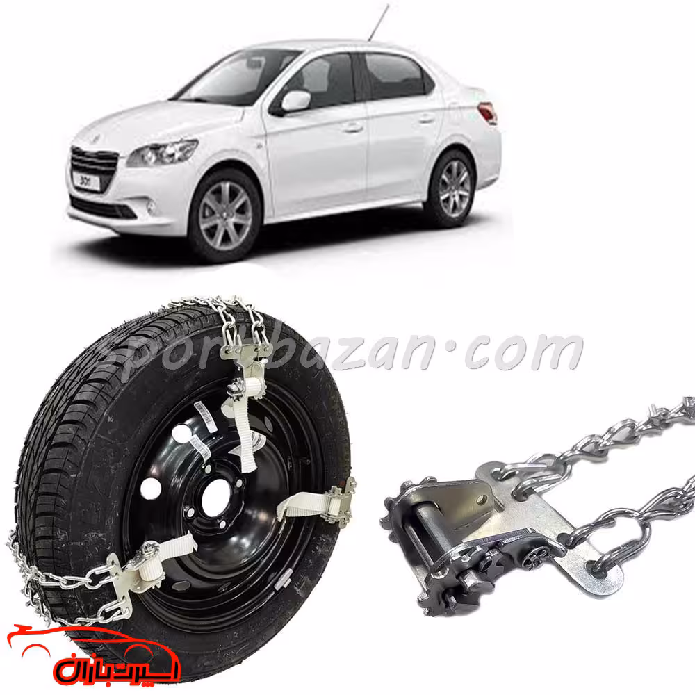 زنجیر چرخ کمربندی ضامن دار پژو 301- قفل جغجغه ای ترک