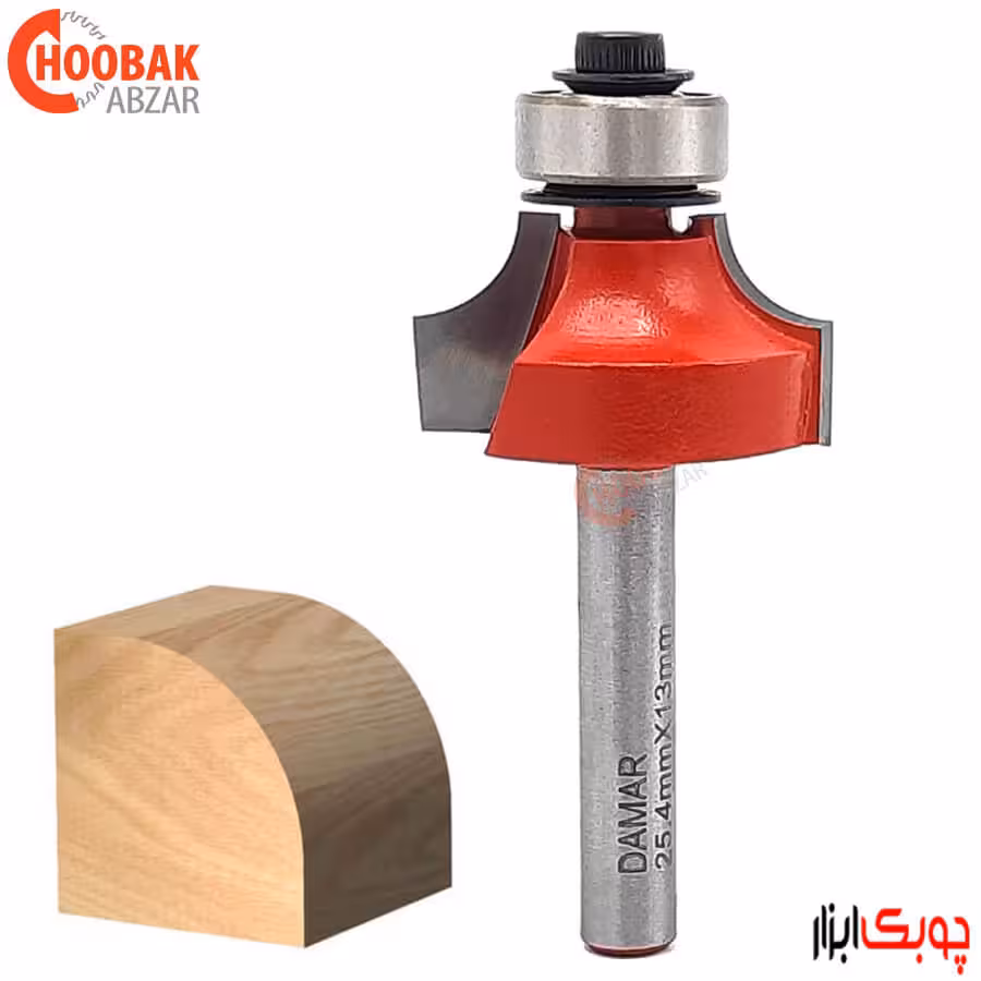 تیغ بانکی دامار R6.35 کد DM622546