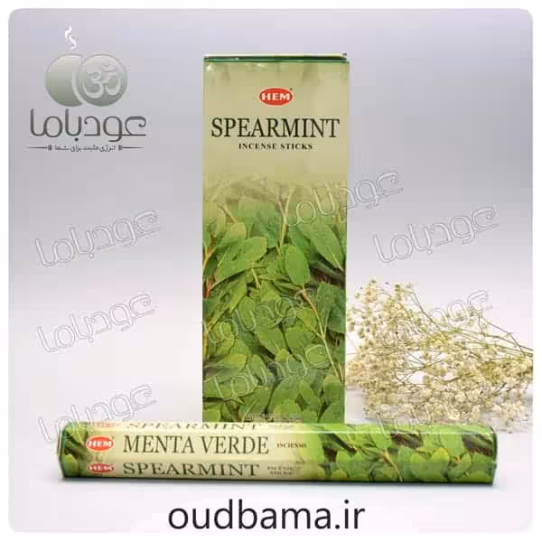 عود نعنا SPEARMINT ( هم HEM )