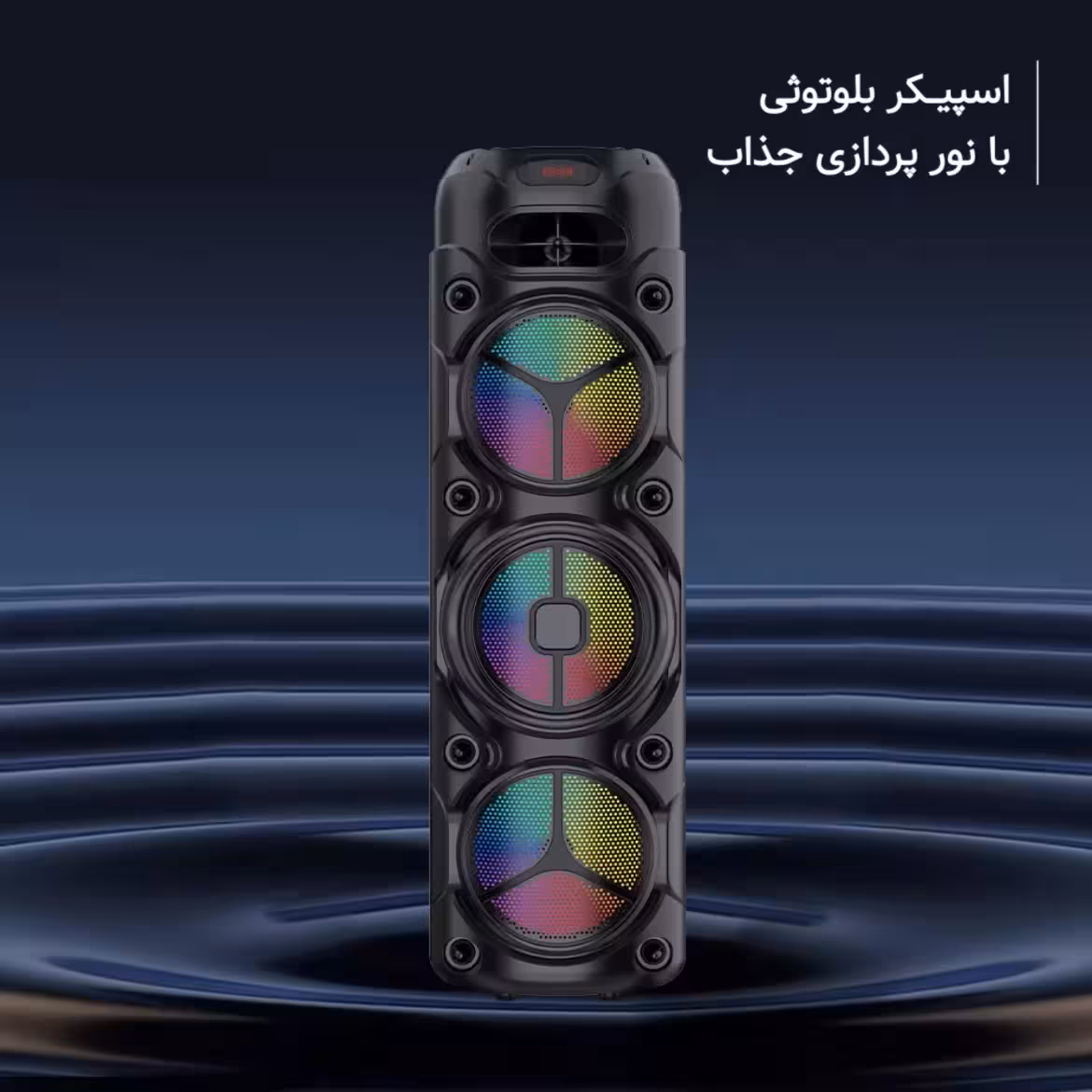 اسپیکر بلوتوثی قابل حمل مدل zqs-8308