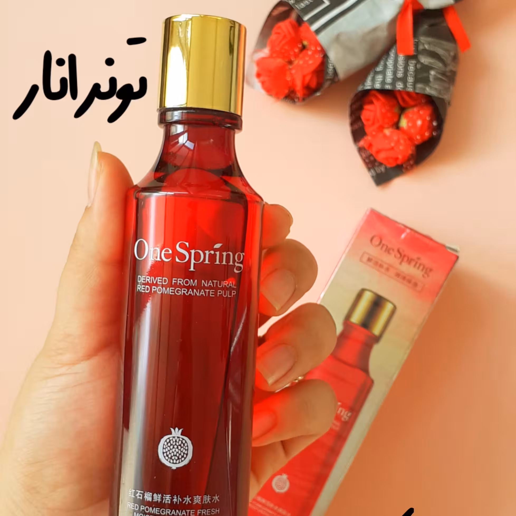 تونر لیفت کننده انار وان اسپرینگ 