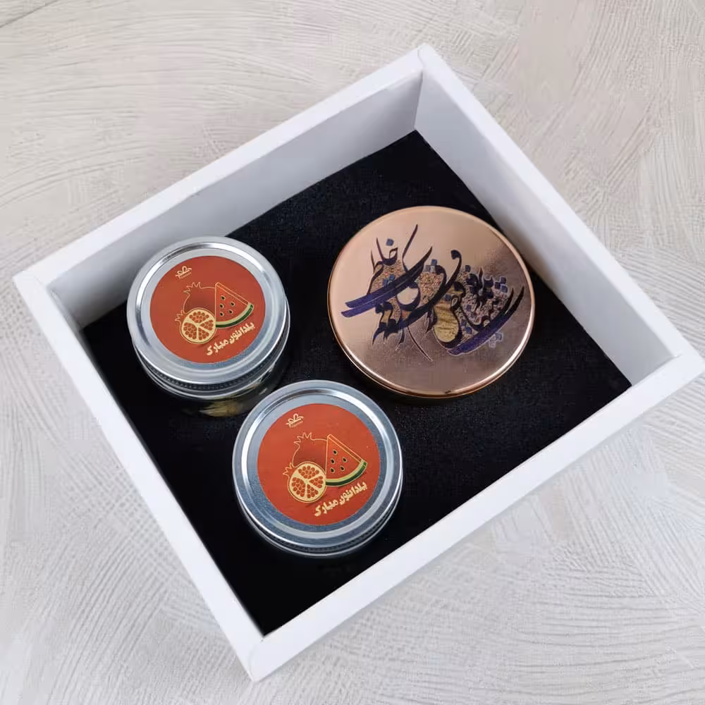 پک هدیه شب یلدا کد D109