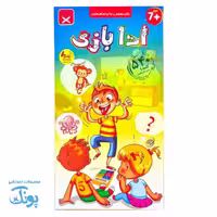 بازی ادا بازی 540 کلمه شادیجو