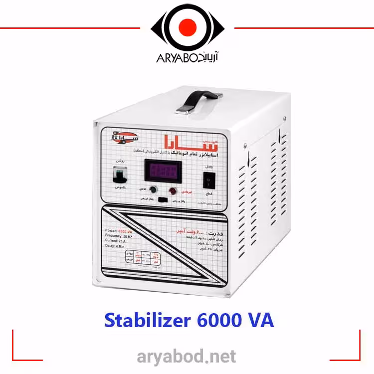 استابلایزر سارا6000 ولت آمپر STABILIZER-SARA-6000VA
