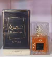 عطر ادکلن اماراتی خمره KAHMRA ادوپرفیوم 90 میل