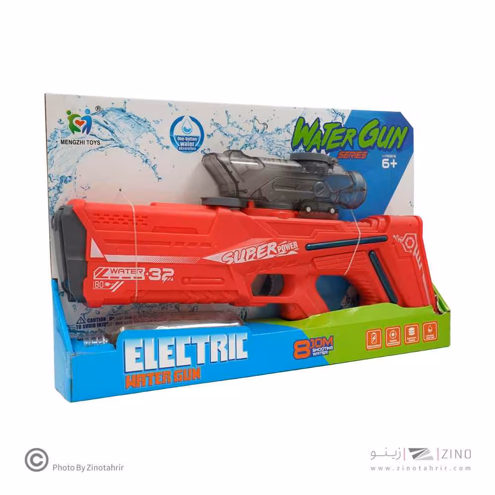 تفنگ آبپاش شارژی (مخزن دار) کد9002B