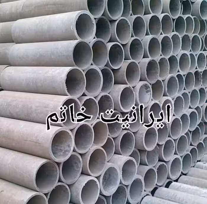 لوله فشاری آزبستی قطر 900 - 4/2 متری