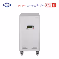 ترانس اتوماتیک سه فاز 3XP-45 پرنیک