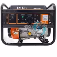 موتوربرق بنزینی 1 کیلو وات ایمر مدل LT1200B | هندلی ا موتور برق 1 کیلو وات بنزینی ایمر مدل LT1200B | هندلی
