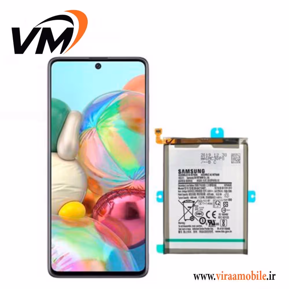 باتری اصلی سامسونگ Samsung Galaxy A71