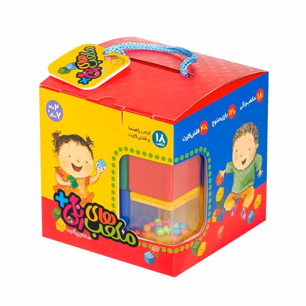 مکعب های رنگی 18 قطعه پلاس