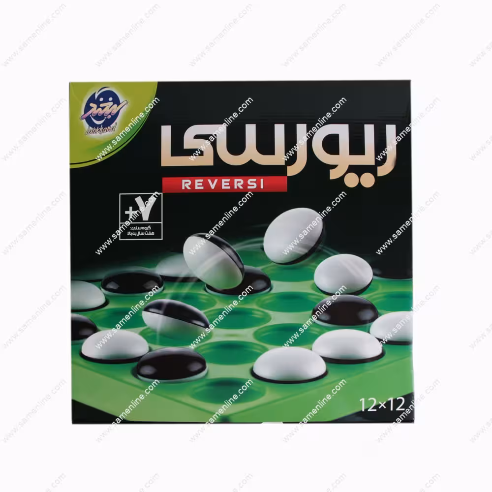 بازی فکری ریورسی 12*12