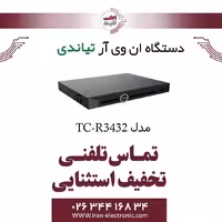 دستگاه NVR تیاندی 32 کانال مدل Tiandy TC-R3432