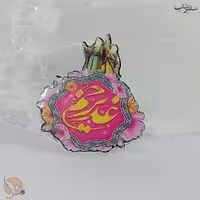استیکر دیواری تزئینی، طرح غدیر خم، ابعاد 20x30 سانتی متر