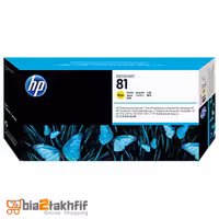 هد پلاتر زرد 81 اچ پی