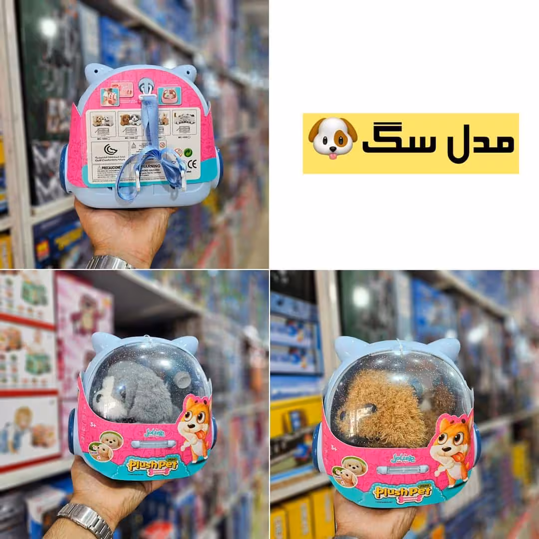 کوله نگهداری حیوان خانگی (سگ،گربه،خرگوش)