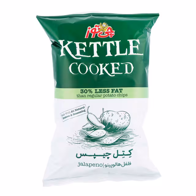 کتل چیپس فلفل هالاپینو چی توز 65 گرمی