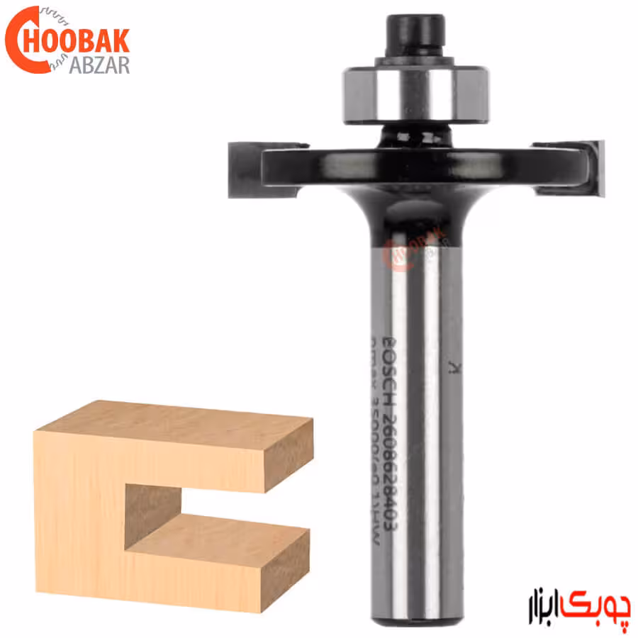 تیغ شیارزن افقی 5 میلیمتر بوش کد 2608628403