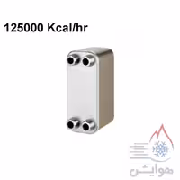 مبدل صفحه ای 2500 لیتری زیلمت مدل ZB315-40
