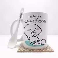 خرید ماگ-لیوان   جرات داری به لیوان سام دست بزن (تمام نام ها موجود است) بدون .،زیر لیوانی  . کد 49