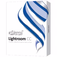 آموزش LIGHTROOM CC نشر پرند