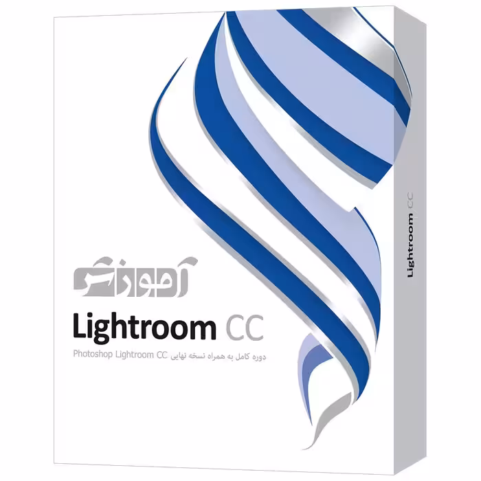 آموزش LIGHTROOM CC نشر پرند