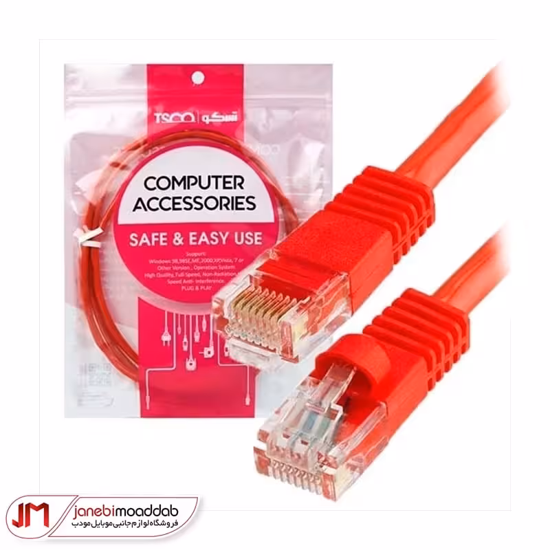 کابل شبکه تسکو مدل TNC520 CCU (2M)