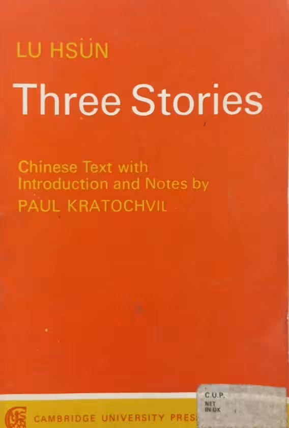 Three Stories | Lu Hsun