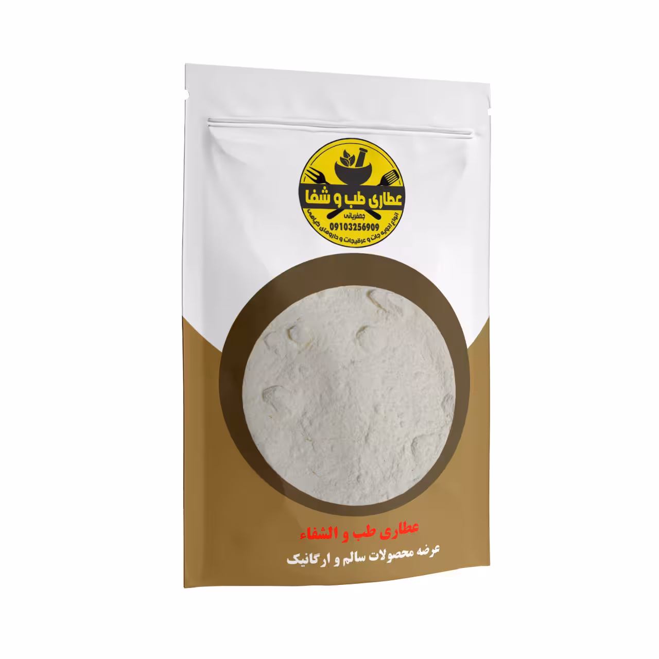 پودر سفید تخم مرغ 75 گرمی